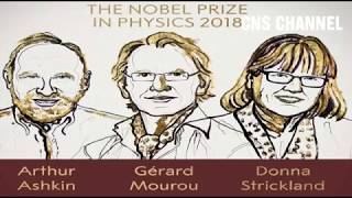 இயற்பியலுக்கான நோபல் பரிசை பெற என்ன செய்தார்கள் தெரியுமா ?/The Nobel Prize in Physics is the Swedis