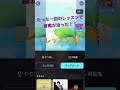 【感動】レッスン1回で音痴が治った！？ 音痴 ボイストレーニング 音痴改善