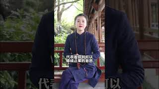 怎么看是否有夫妻缘分#情感 #夫妻#爱情#缘分#国学#传统文化 #婚姻