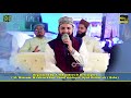 Sirf Aik Bar Dil Se Mustafa Ko Tu Pukar || Mahmood Ul Hassan Ashrafi || Al Basit Echo Sound