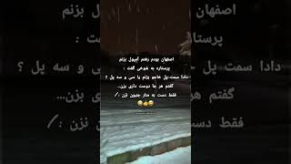 ۱۶ ژانویهٔ ۲۰۲۵