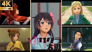 [4K 60fps]新サクラ大戦 - Project Sakura Wars   #23