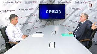 Депутат Госдумы о тупиковом пути России. Жесткая критика власти