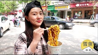 Street Food in Wuhan China -  special hot dry noodles wrapped in sesame sauce