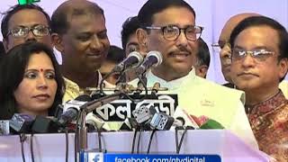 আসন্ন সম্মেলনে দুর্নীতিবাজদের স্থান নেই : ওবায়দুল কাদের