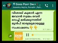 mallu girl call record leaked