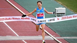 女子マラソンに新星！　ランニングサークル出身の異色ランナー小林香菜が日本勢トップ2位、驚異の粘りで残り800mで逆転　東京世陸代表に前進　優勝はエデサ【大阪国際女子マラソン】