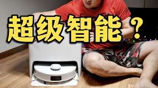 男朋友一样的扫拖机器人？科沃斯 T10 TURBO 体验.