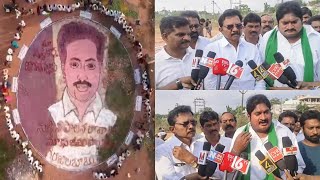 కడియంలో 25 అడుగుల జగన్మోహన్ రెడ్డి చిత్రపటంతో విన్నూత్న రీతిలో పుట్టినరోజు వేడుకలు#m_newstelugu