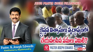 | Telugu Christian Messages | Pastor Joseph Edwards