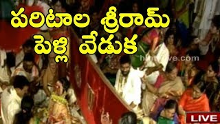 Paritala Sriram Marriage At Venkatapuram | Paritala Sunitha | Part 1 | HMTV