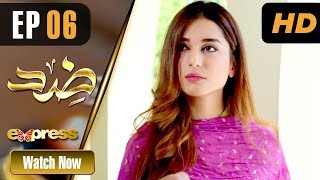 Pakistani Drama | Zid - Episode 6 | Express TV Dramas | Arfaa Faryal, Muneeb Butt