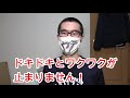 【お迎え報告】いくら金があっても絶対に入手できない生体をお迎えしました