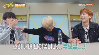 [Idol talkTV MSG EP.06] 노래 한 곡에 눈물 폭발?! 세상 효자 그룹 베리베리ㅋㅋㅋ