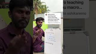 B.Ed Students உங்களுக்கு தான் இந்த வீடியோ ✌️Microteching vs Macroteaching✌️ #kanyakumari