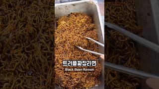 What I Ate for Lunch at a High School in Korea Part 20 🇰🇷🏫 #korea #southkorea #seoul #koreanfood