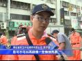 【新唐人 ntd】高雄氣爆管線送驗 2失蹤勇消開死亡證明｜高雄氣爆｜高雄地檢｜漏洞｜台灣要聞