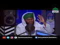 naghmat e raza ep 45 wohi rab hai jisnay tujko hum tan karam banaya