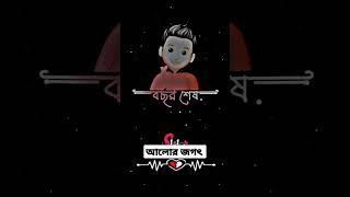 আজকে বছরের শেষ জুম আর ফিরে পাবেন ...জুমা মোবারক 🥰🤲#জুমা #দিন #jummamubarak#shorts #story#viralshorts