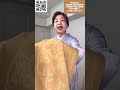 重要無形文化財伊勢型小紋 極南天 着物 kimono japan きもの人 shrots shopping