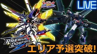 タイマンフェスもエリ決修行もやる男【ガンダムDX】【EXVSOB】【オバブ配信】