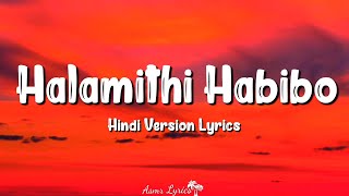 Halamithi Habibo (Lyrics) | (Hindi Version) Beast | Vijay, Pooja Hegde, Anirudh R, Jonita Gandhi