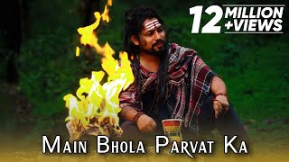 Bholenath (A Love Story) | Main Bhola Parvat Ka | New Bholenath Song 2023 | Hariom | Shekhar Jaiswal