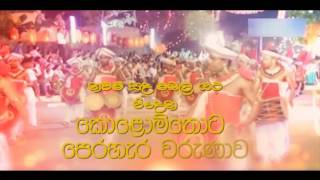 Gangarama Nawam Perahera Promo