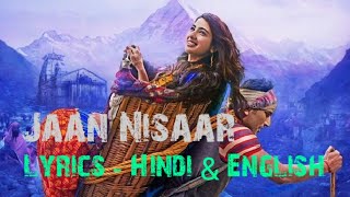 Jaan Nisaar | (LYRICS) - Hindi & English Translated | Arijit Singh |Sushant Rajput | Kedarnath