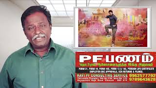 BHOLA SHANKAR Review - Vedhalam - Chiranjeevi - Tamil Talkies