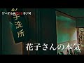 【怪談朗読詰め合わせ356】禍話朗読まとめ　〜魁！オカルト塾・真・禍話編〜【怖い話・不思議な話】