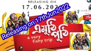 এমুঠি পুঠি//EMUTHI PUTHI//এমুঠি VERY FISHY TRIP//RELEASING ON 17th Jun2022//Bokakhat//Promotion