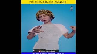 നായ നക്കി കയ്യും കാലും പോയി #shorts