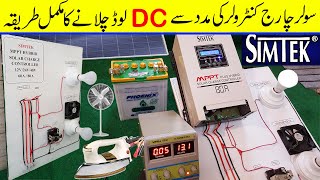 How to run DC load on SIMTEK MPPT Solar charge controller | SIMTEK DC load Testing