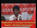 Peoples Bank to overpower the Monetary Board? - Wasantha Samarasinghe