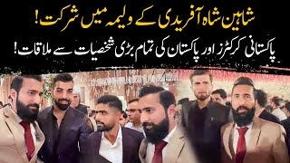 Shaheen Shah Afridi k walima me Shirkat! Pakistani cricketers se Mulaqat | Husnain KB