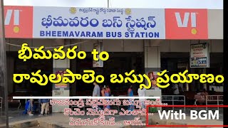 Bhimavaram to Ravulapalem Bus Journey with Bgm