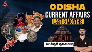 Last 6 Months Current Affairs 2023 | Current Affairs Today By Bibhuti Sir