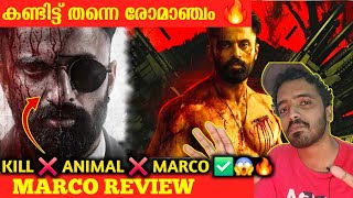 A ചോര കളി🩸🔥 | MARCO REVIEW Malayalam | Unni Mukundan | Haneef Adeni