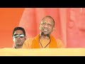 up cm yogi adityanath live public rally in mirzapur uttar pradesh by election bjp