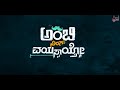 ambi ning vayassaytho rebel star ambarish birthday special teaser kannada 2018 kichcha sudeepa