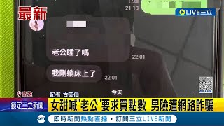 醒醒吧你沒有老婆！女甜喊\