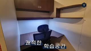 #김포 #풍무중학교 앞에 고급스런 스터디카페가 있네? 빡공각