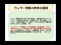 【2022年12月4日】米金融政策 23年の見通し　金融機関の公式見通しがハウスビュー　これが大きく割れていますがその背景は不確実性から　現状分かる範囲内でまとめておきます