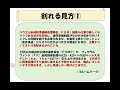 【2022年12月4日】米金融政策 23年の見通し　金融機関の公式見通しがハウスビュー　これが大きく割れていますがその背景は不確実性から　現状分かる範囲内でまとめておきます