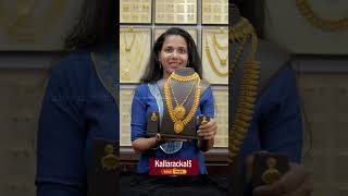 #shorts ചെട്ടിനാട് സ്പെഷ്യൽ വെഡിങ് സെറ്റ് | Chettinad Collection | Kallarackals Gold Park