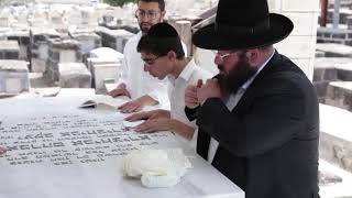 Visita Tumba de los Tzadikin en Israel con el Rab Abraham Blickstein .קברי צדיקים תשעז