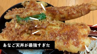 【穴子天がブラボー！】そば処 砂場で年越し蕎麦をオススメする動画