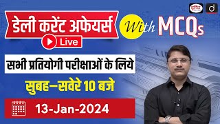 13 JAN 2025 Current Affairs | Daily Current Affairs with MCQs | Drishti PCS For Competitive Exam