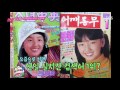 이연수 김혜선 80년대 하이틴 스타 ‘애틋 재회’ @불타는 청춘 58회 20160510